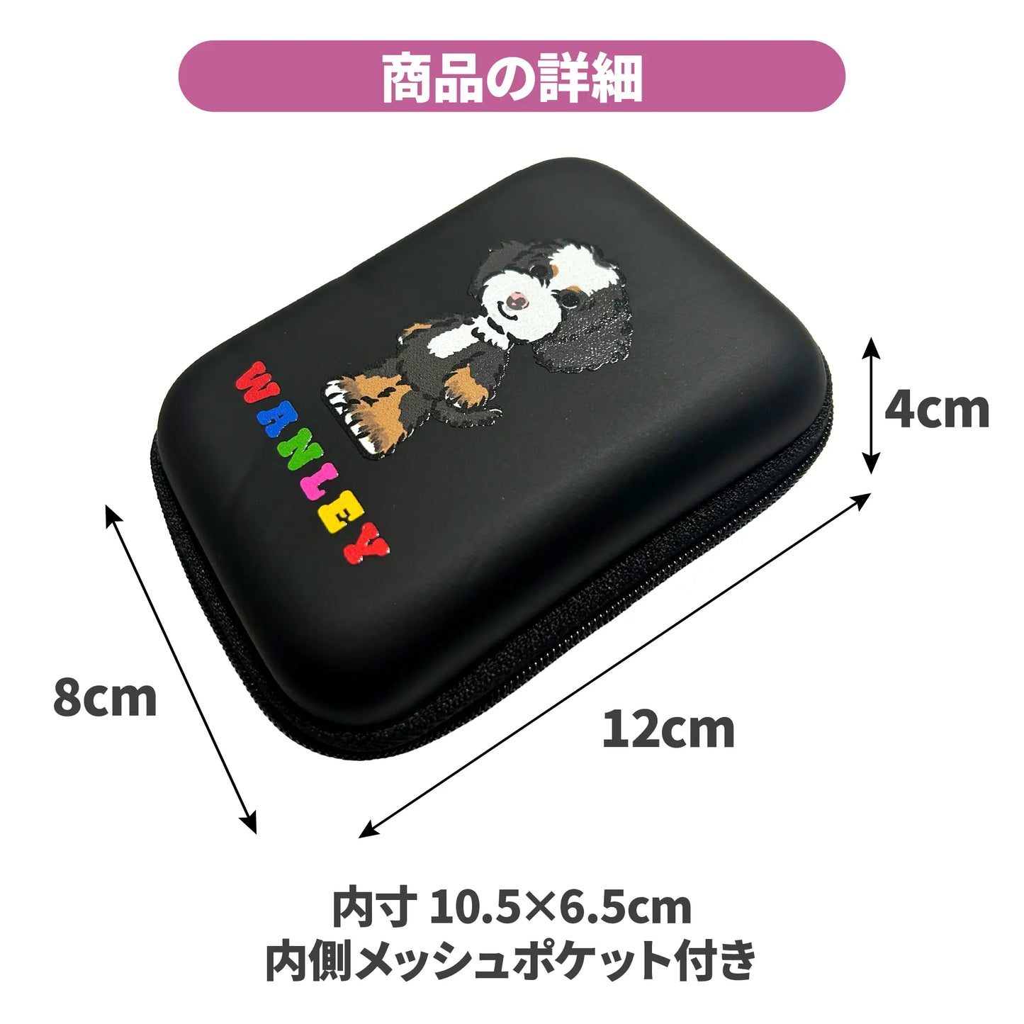 マルチケース【サマーセール】
