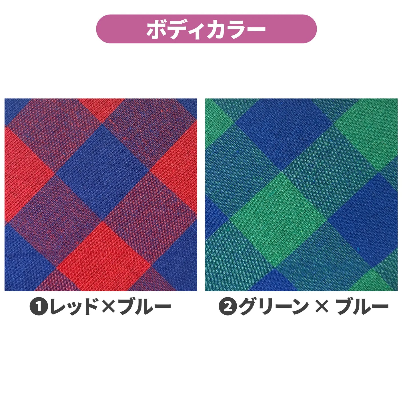 バンダナ【サマーセール】
