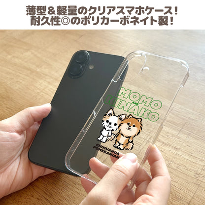 うちの子クリアスマホケース