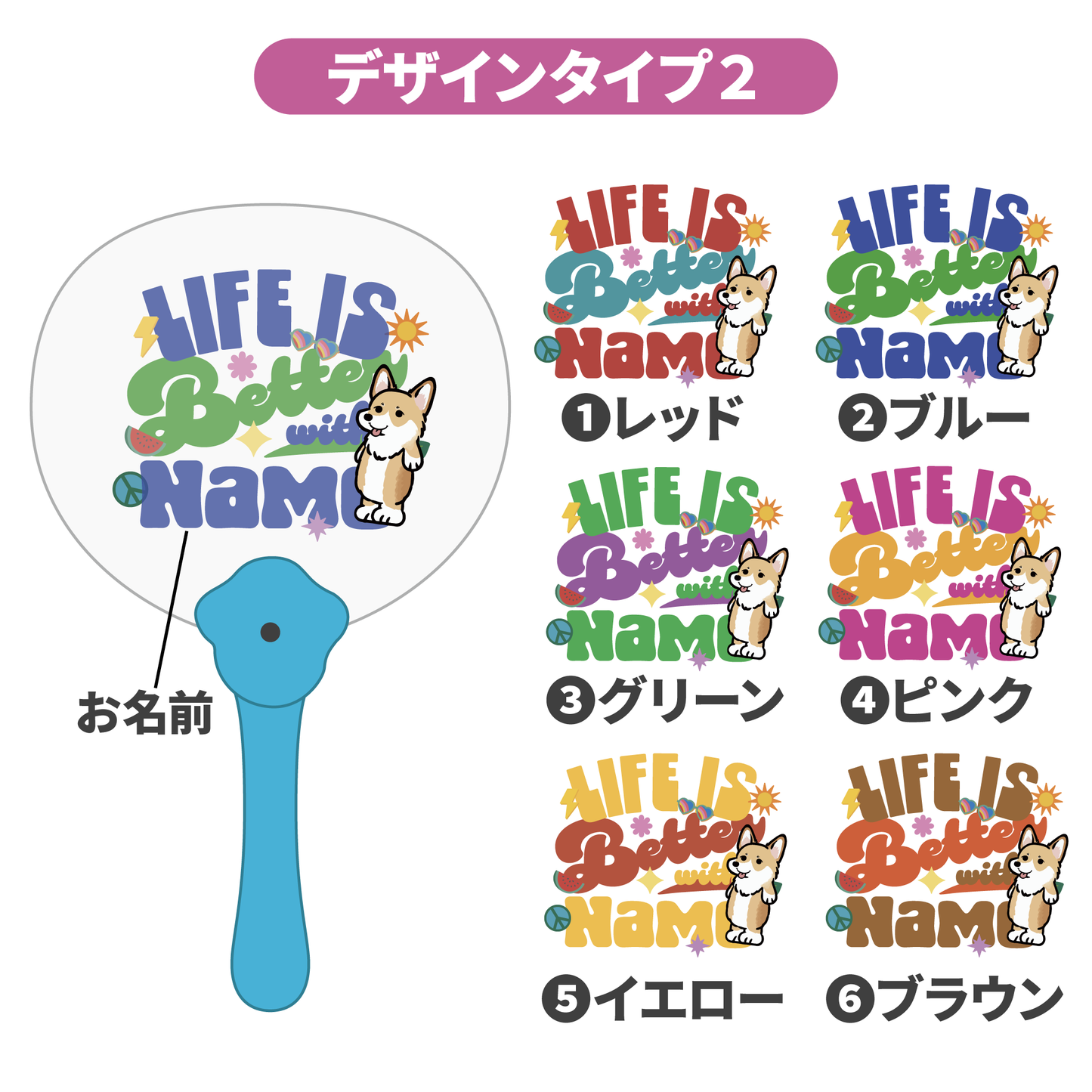 LEDうちわ【サマーセール】