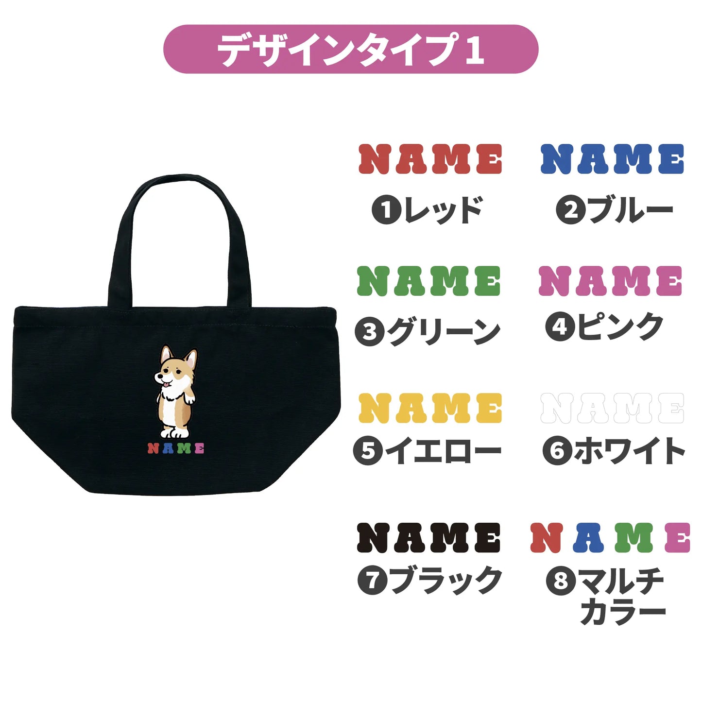 ブラックトート【サマーセール】