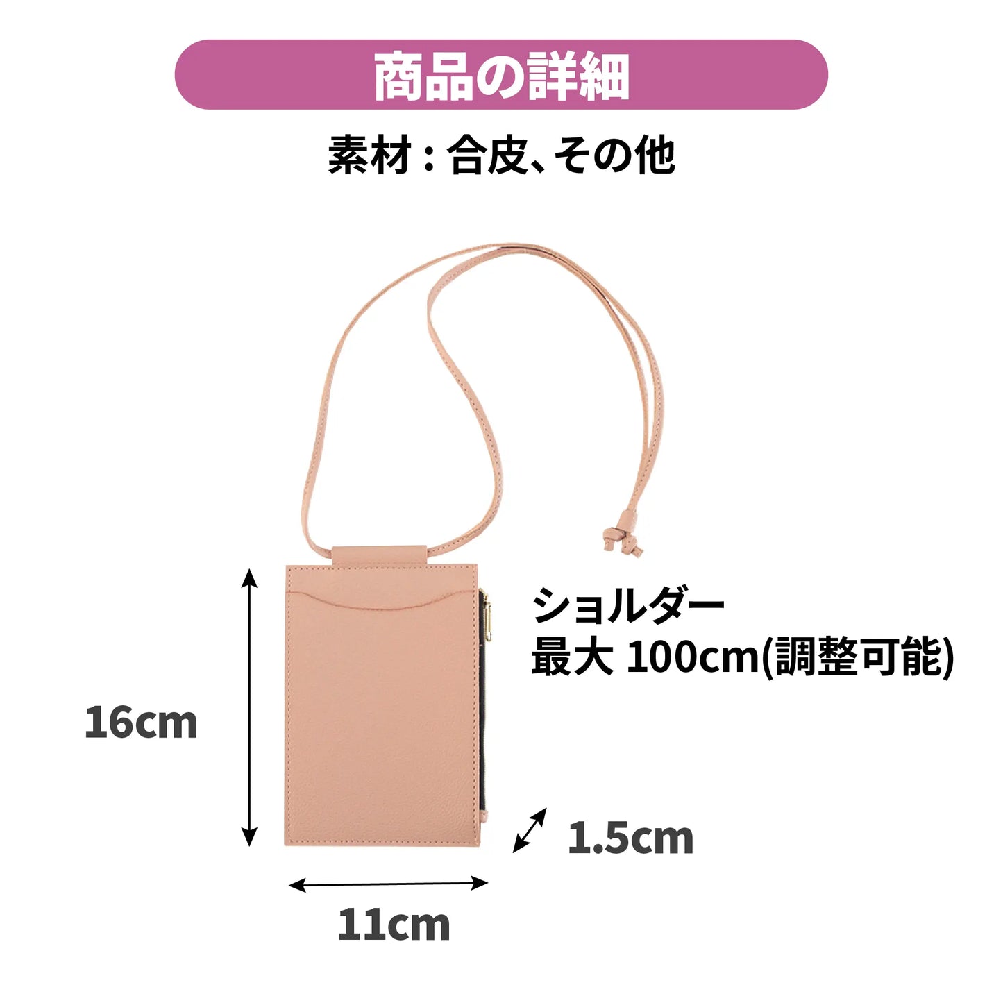 レザーネックポーチ【サマーセール】