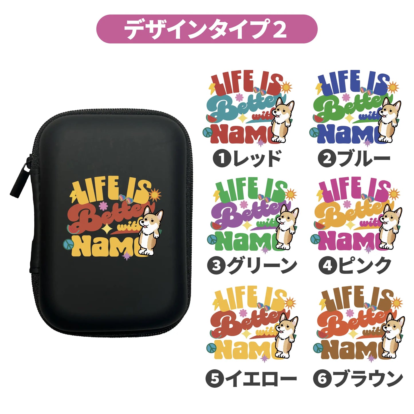 マルチケース【サマーセール】