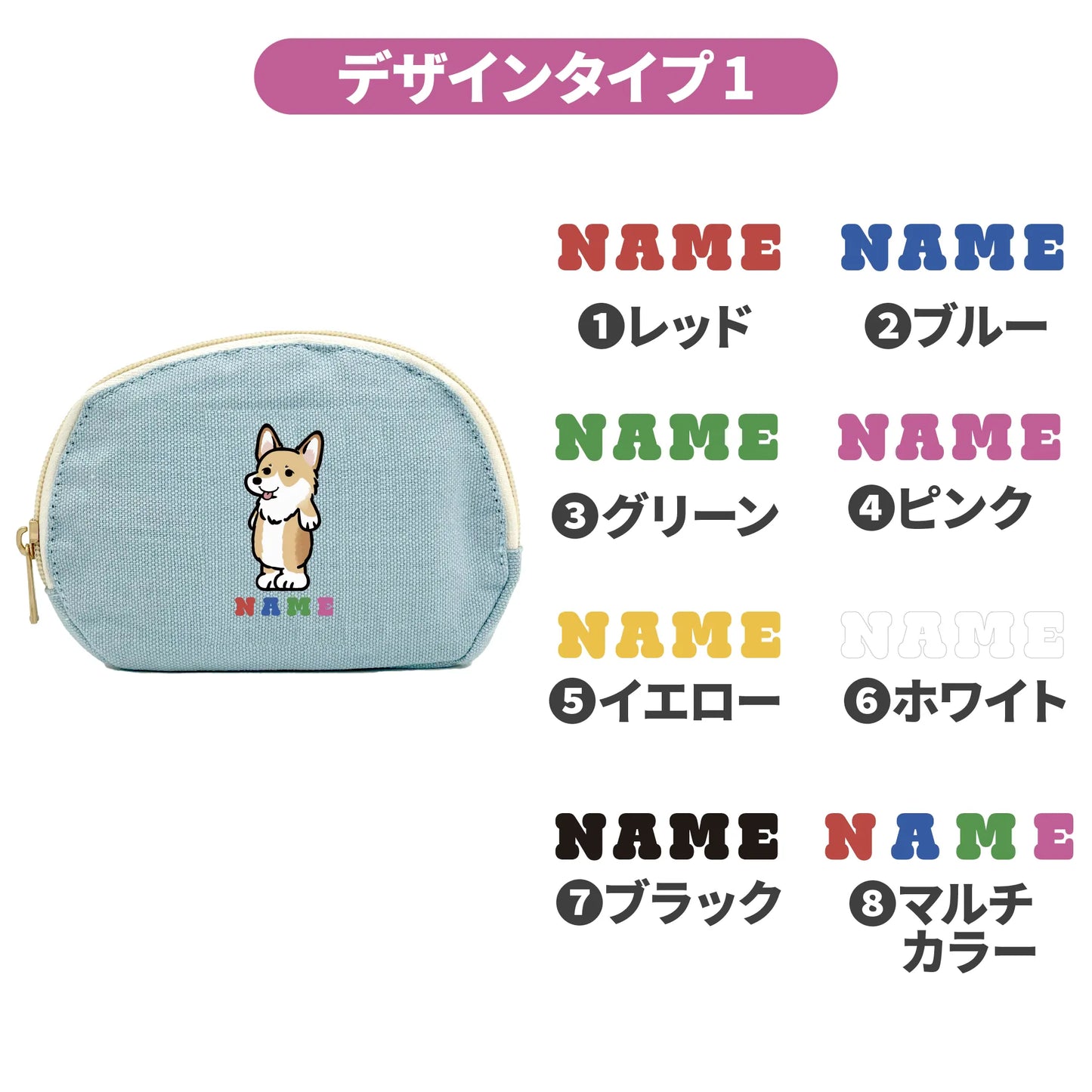 ティッシュポーチ【サマーセール】