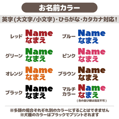 うちの子ポーチ