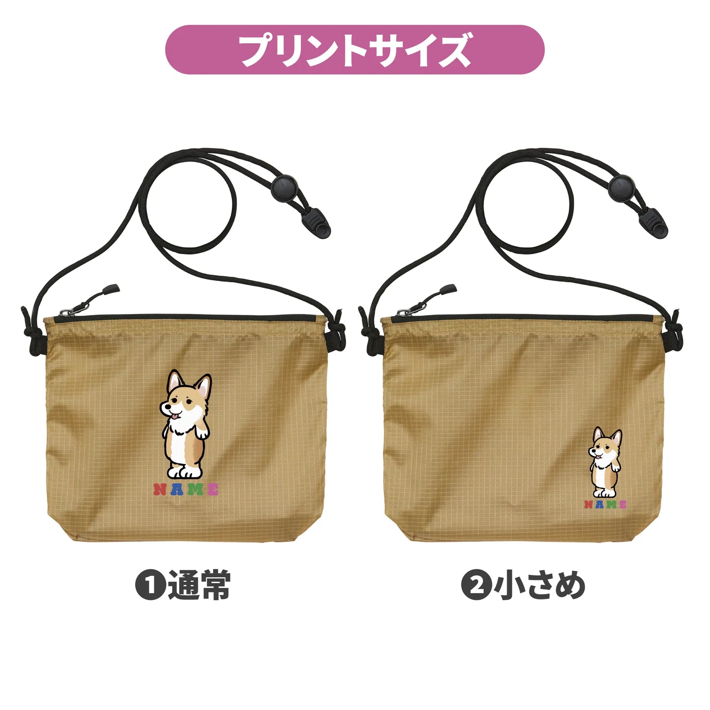 ナイロンサコッシュ【サマーセール】