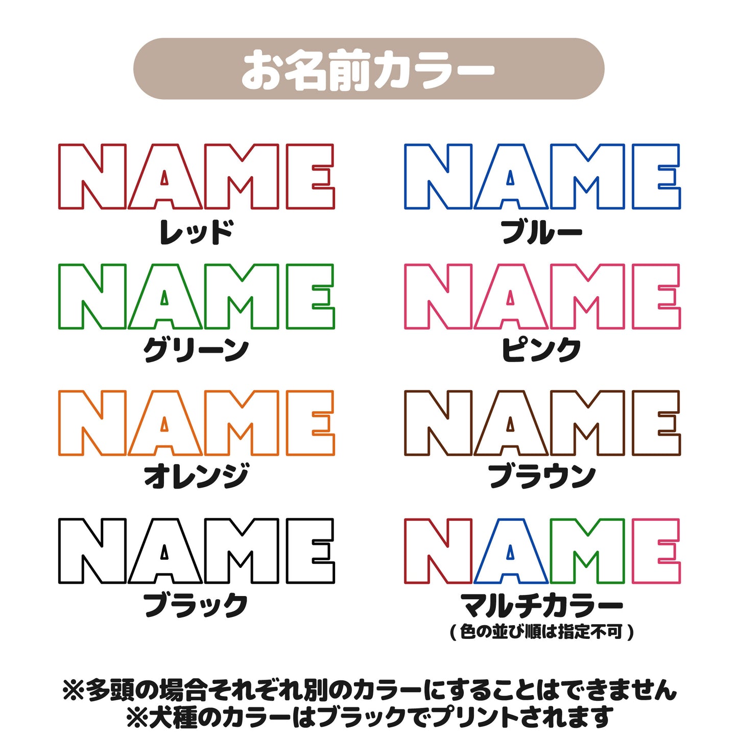 サコッシュ (モニターキャンペーン)