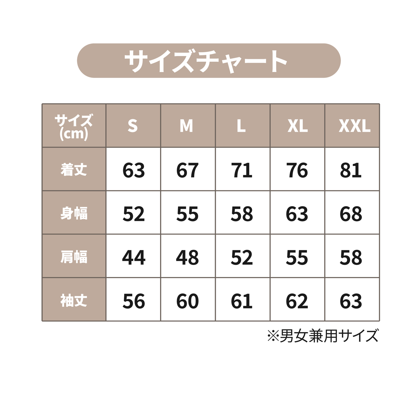 プルオーバーパーカー