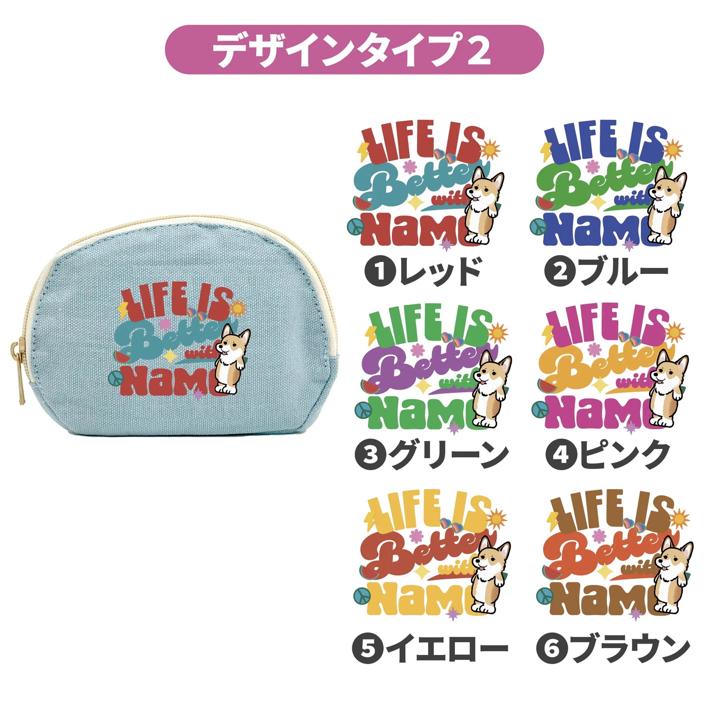ティッシュポーチ【サマーセール】