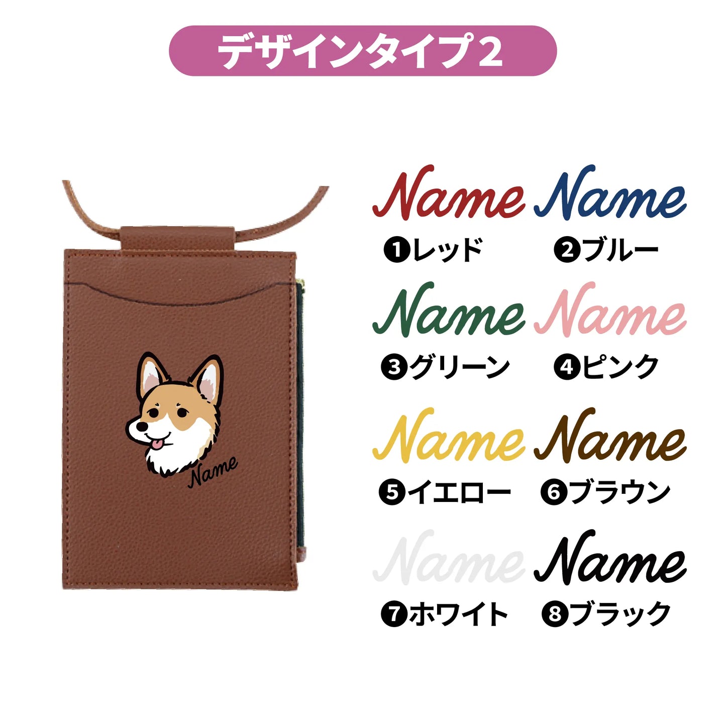 レザーネックポーチ【サマーセール】
