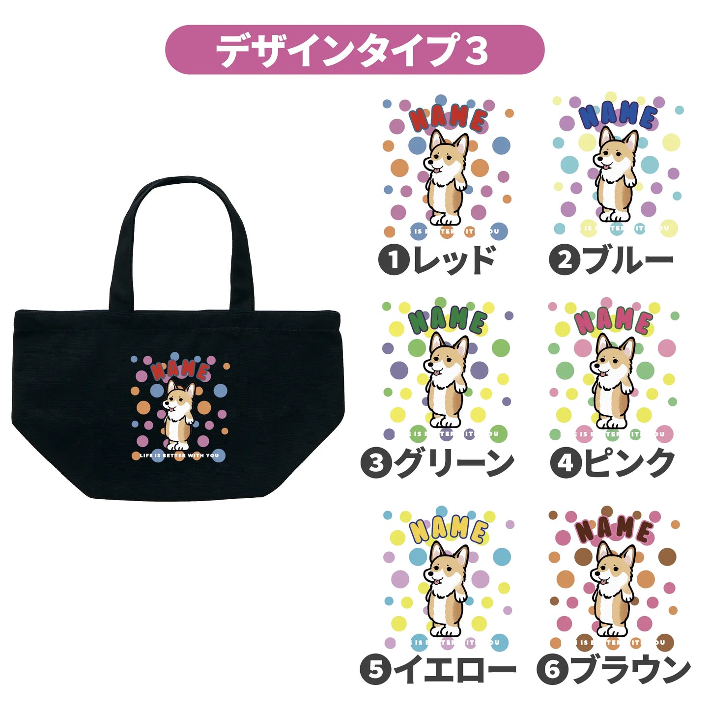 ブラックトート【サマーセール】