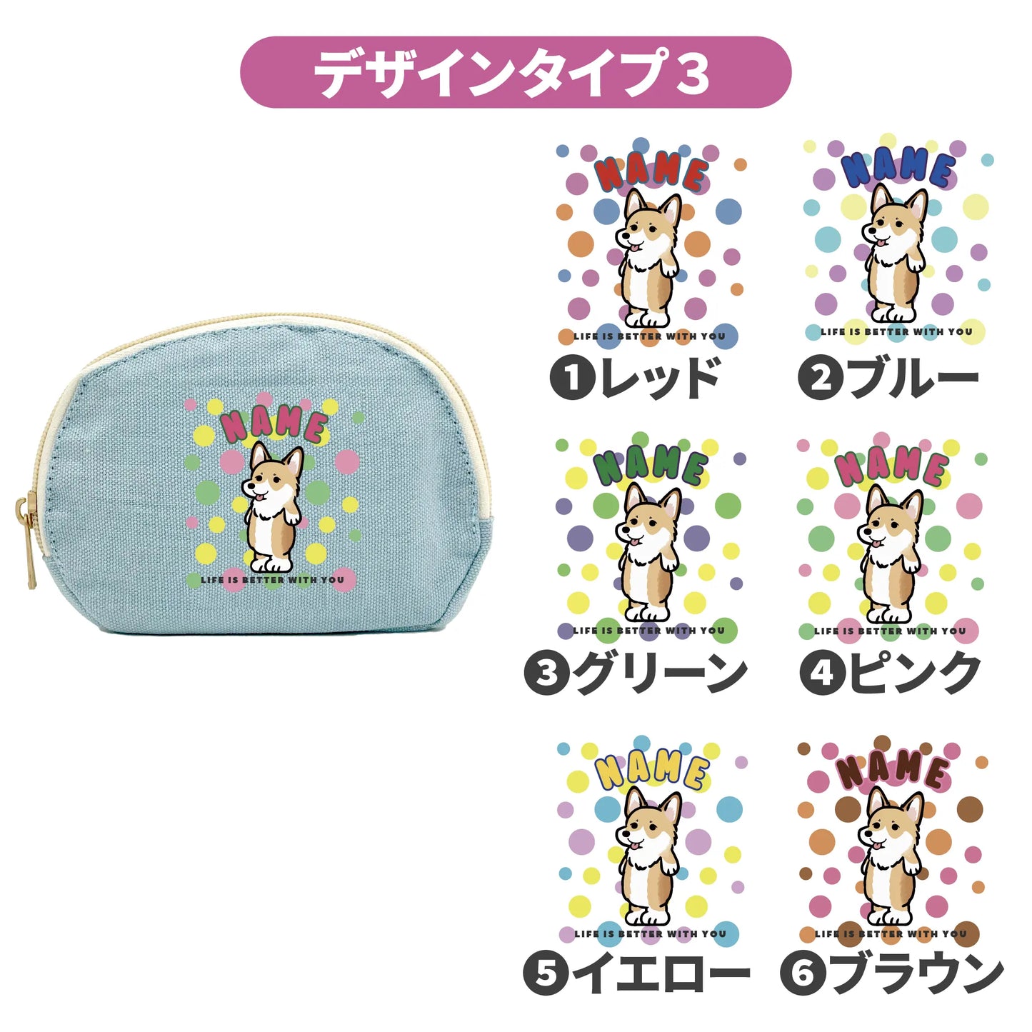 ティッシュポーチ【サマーセール】
