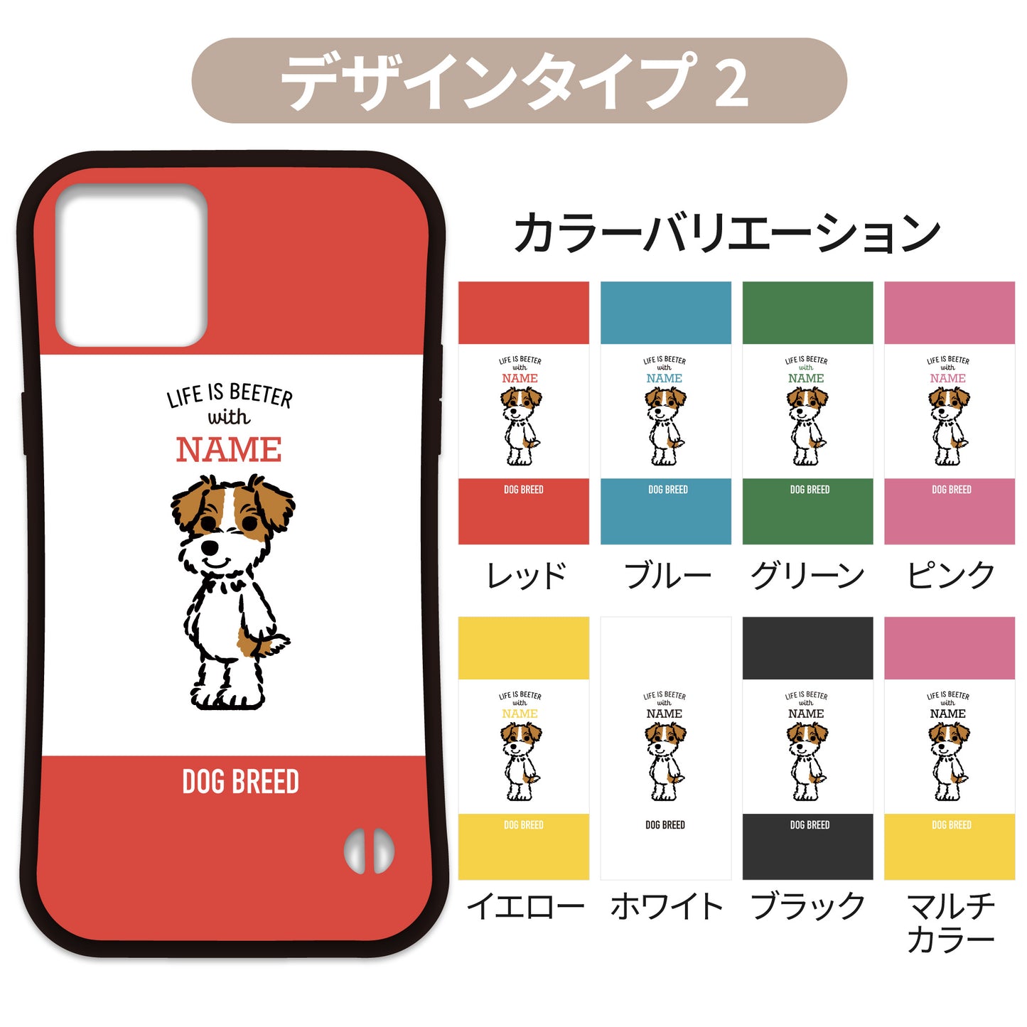 耐衝撃スマホケース