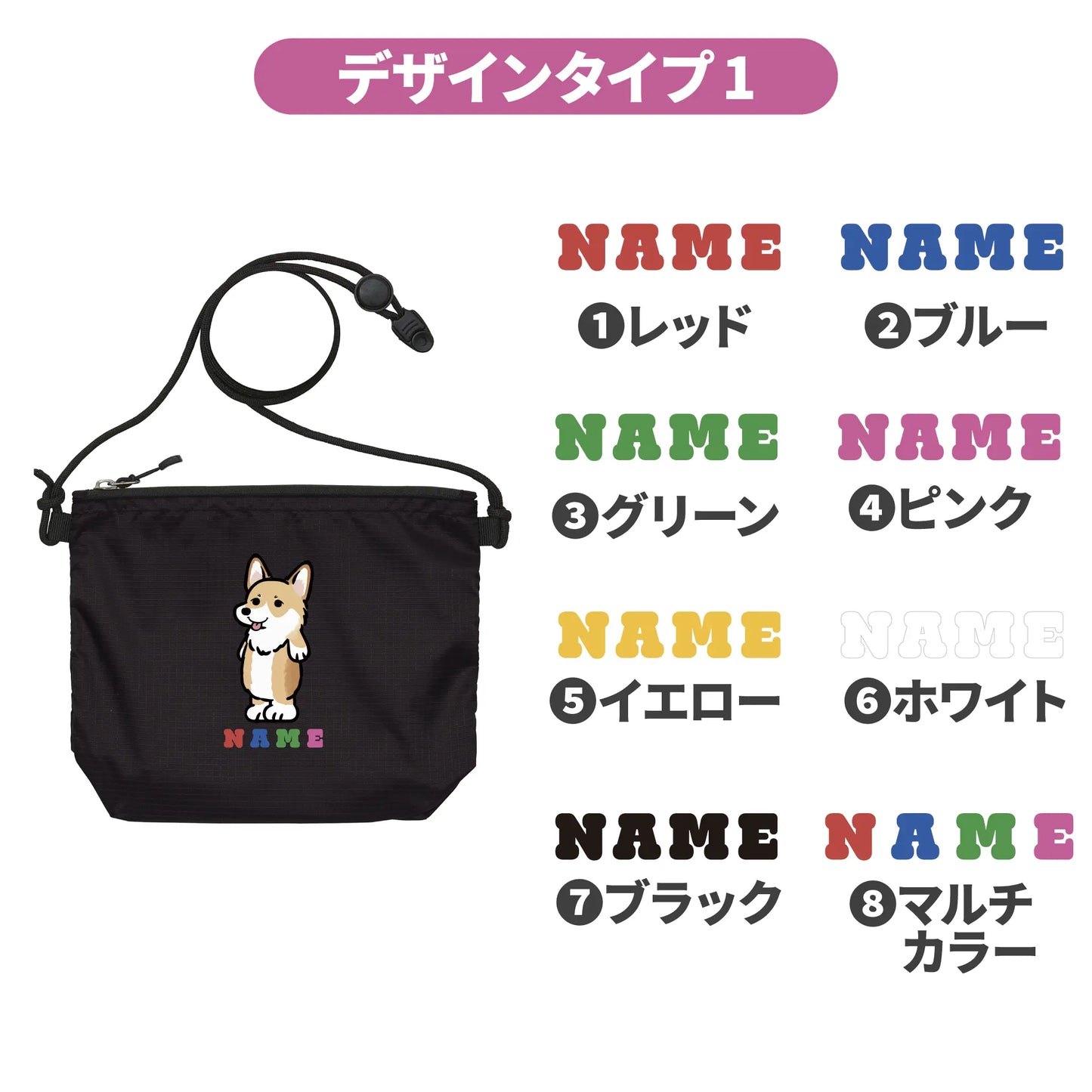 ナイロンサコッシュ【サマーセール】