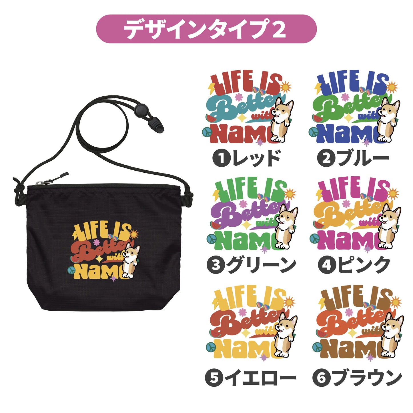 ナイロンサコッシュ【サマーセール】