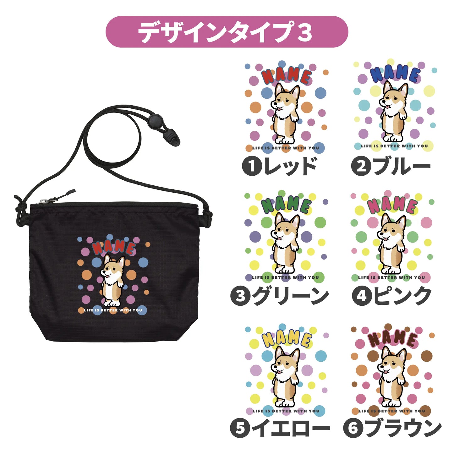 ナイロンサコッシュ【サマーセール】