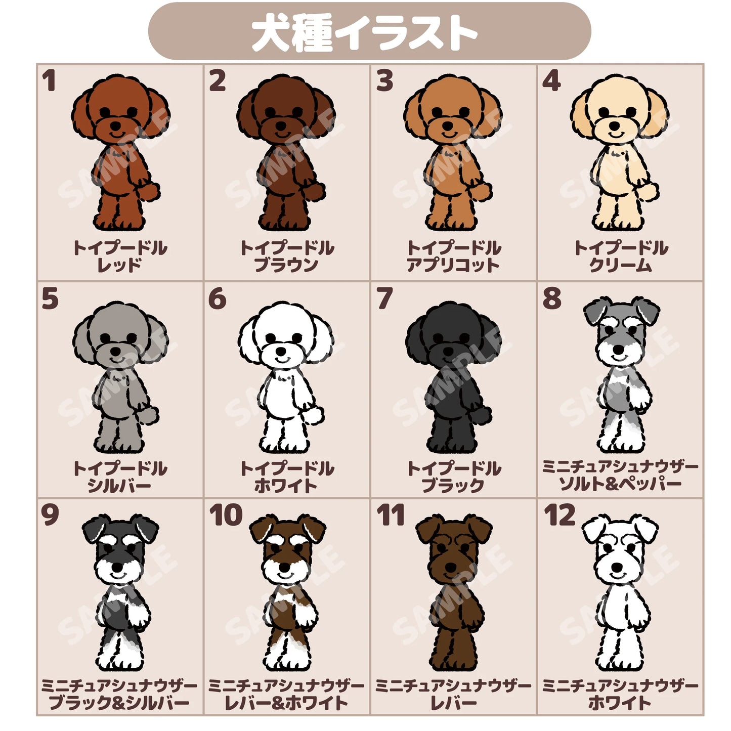 うちの子パーカー (モニターキャンペーン)