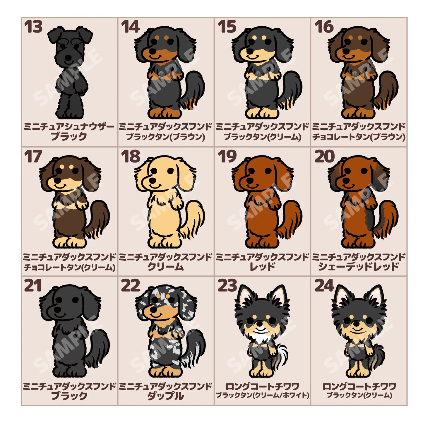 カーマグネット (モニターキャンペーン)