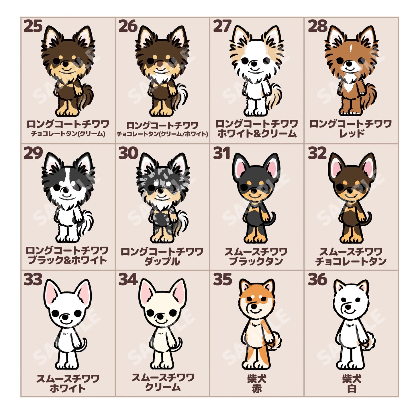 サコッシュ (モニターキャンペーン)