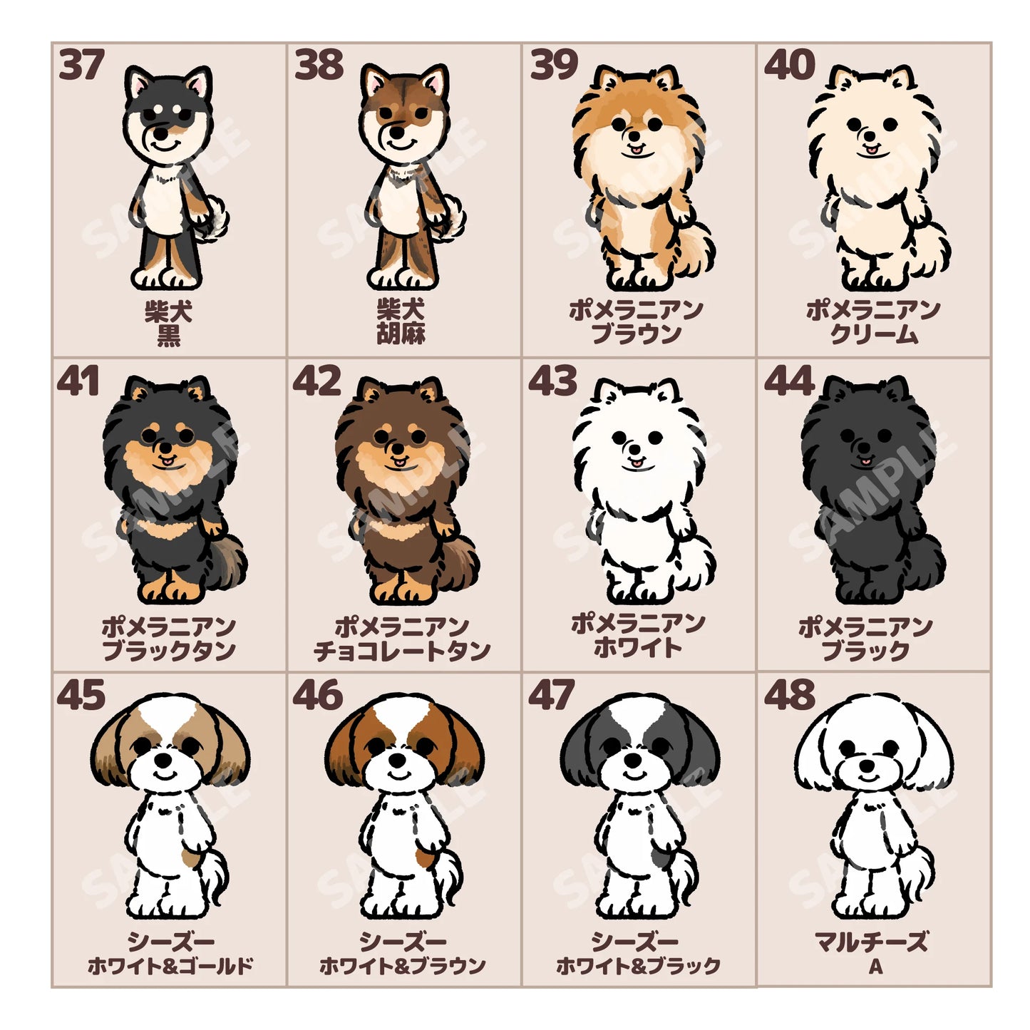 うちの子パーカー (モニターキャンペーン)