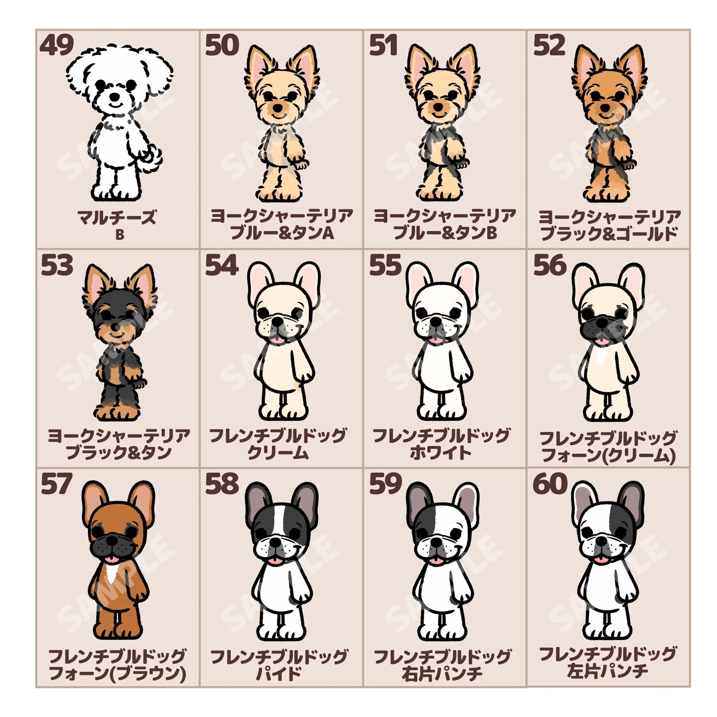 うちの子パーカー (モニターキャンペーン)