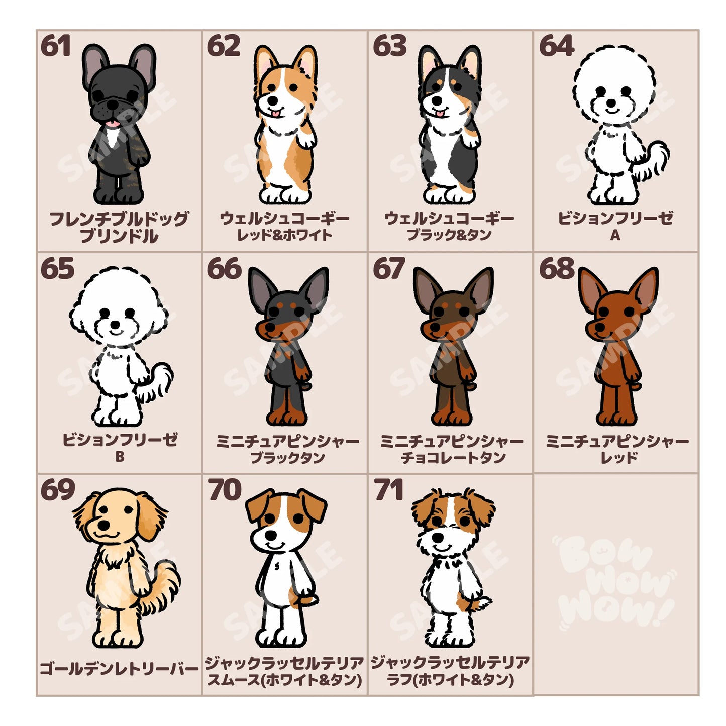 うちの子パーカー (モニターキャンペーン)