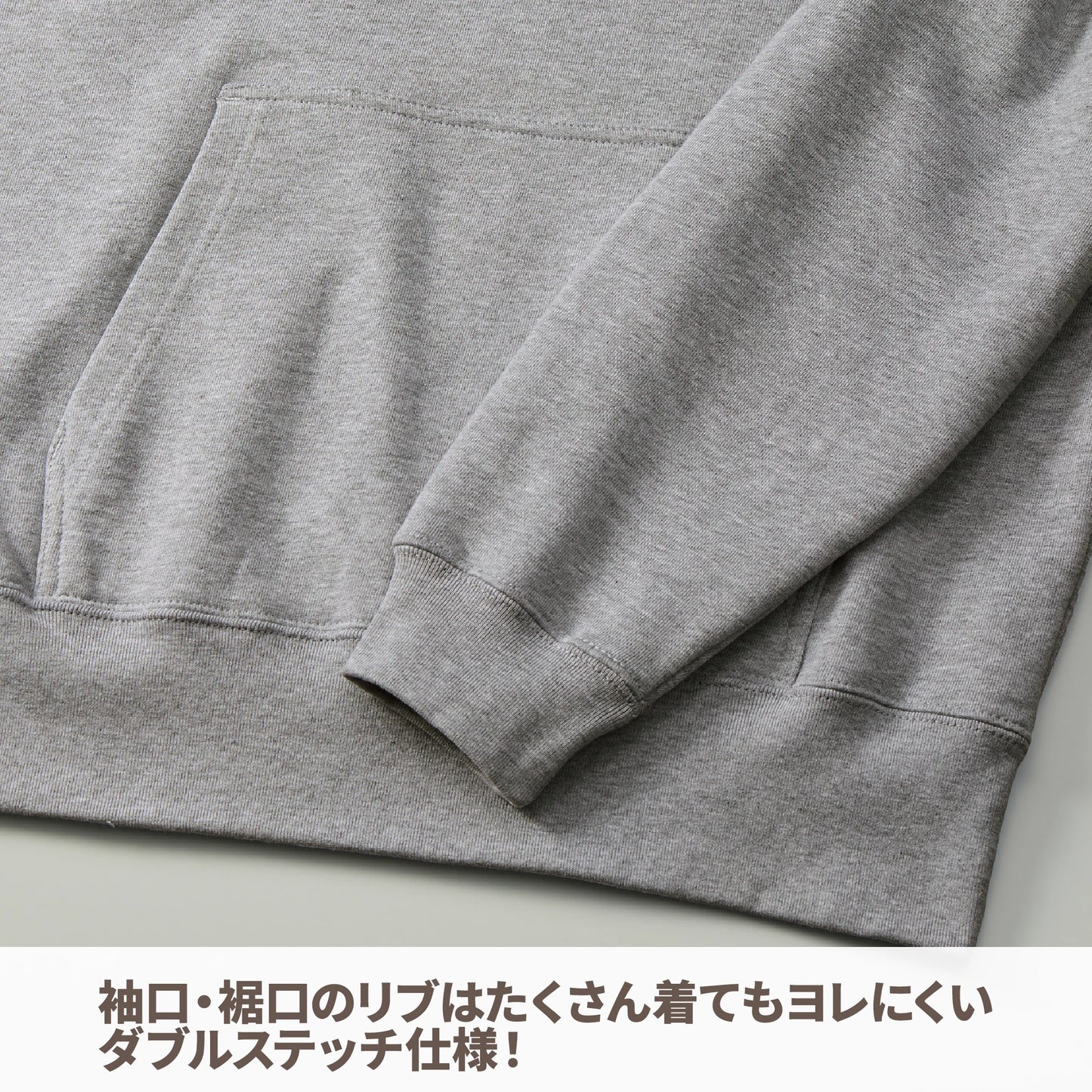 うちの子パーカー (モニターキャンペーン)