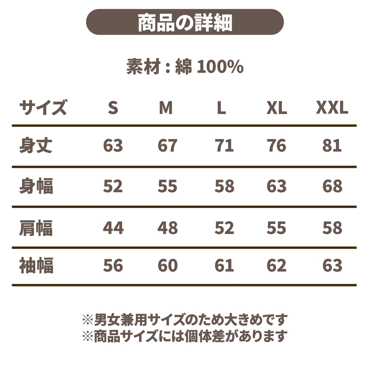 うちの子パーカー (モニターキャンペーン)
