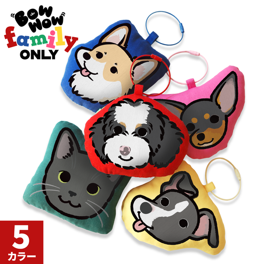 クッションキーホルダー【Bow Wow Family限定】
