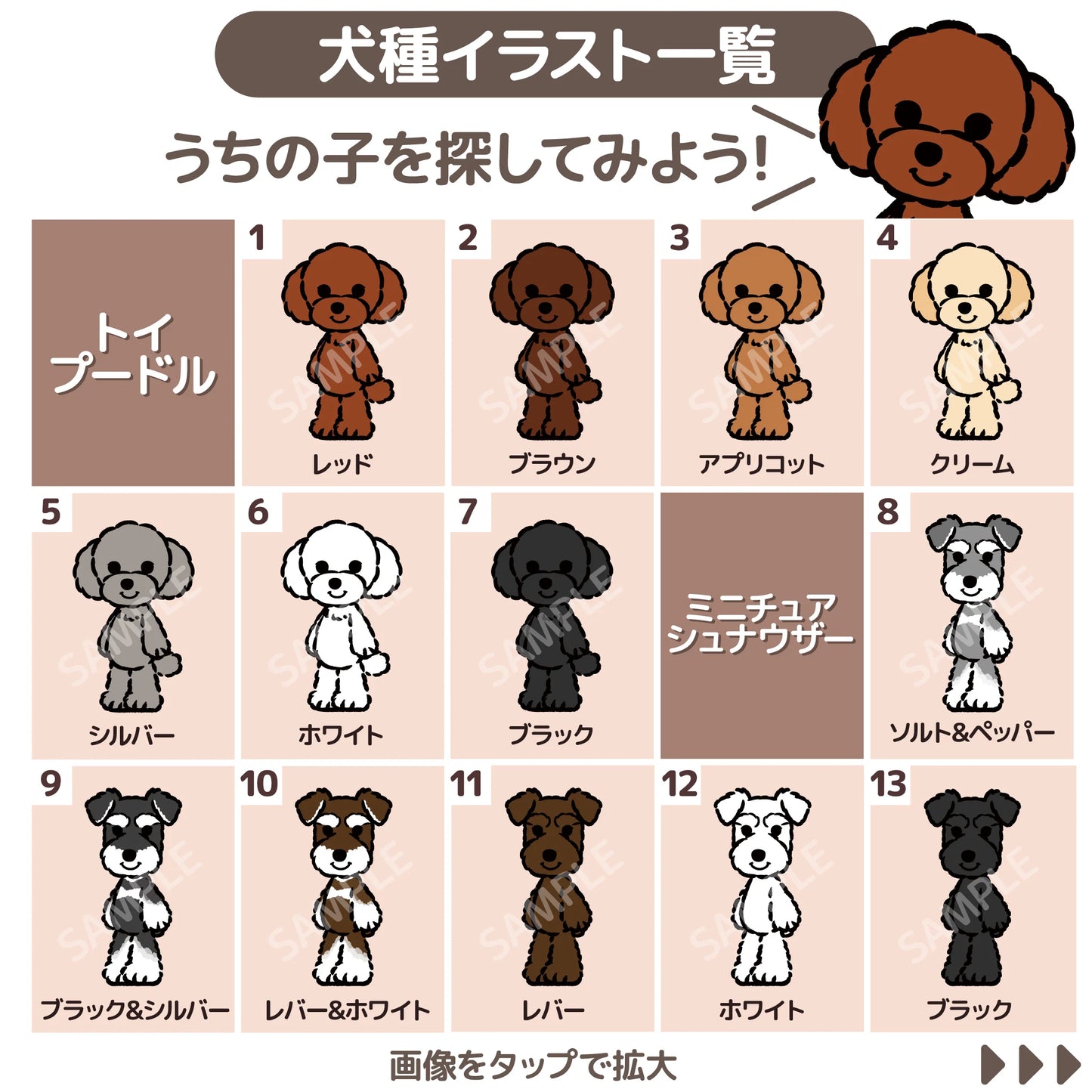 うちの子ポーチ