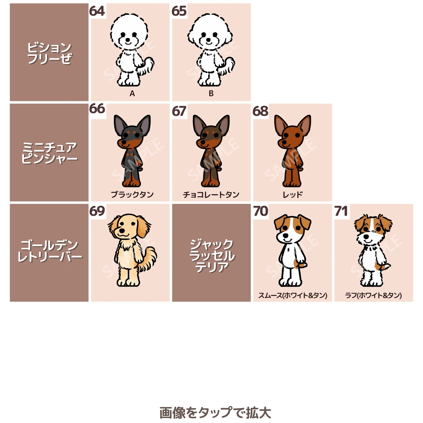 うちの子ポーチ