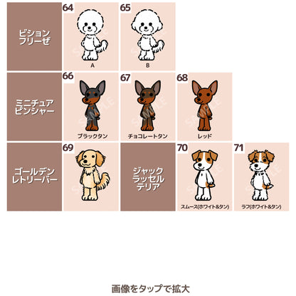 うちの子ポーチ