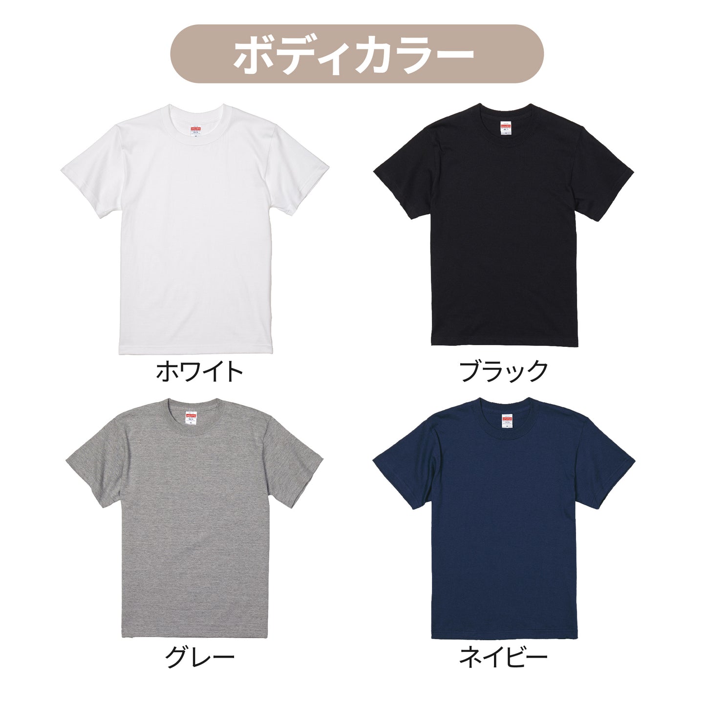 キッズ半袖Tシャツ