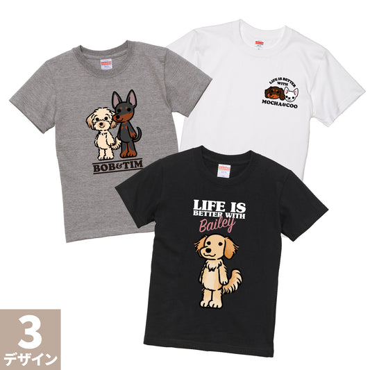 キッズ半袖Tシャツ