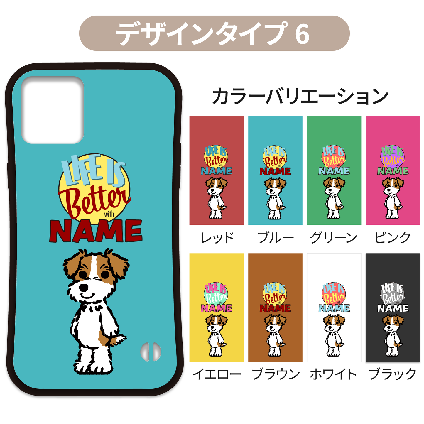 耐衝撃スマホケース