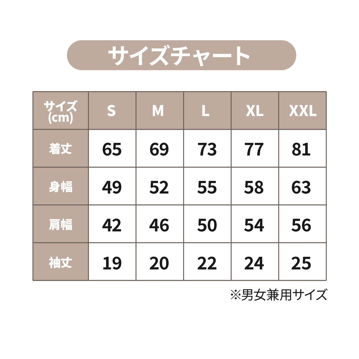 半袖Tシャツ