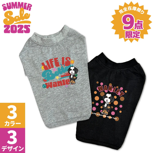 ドッグTシャツ【サマーセール】